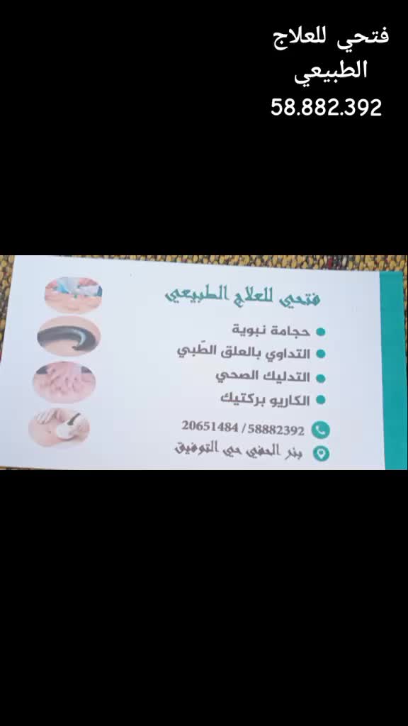 @Iss Malak