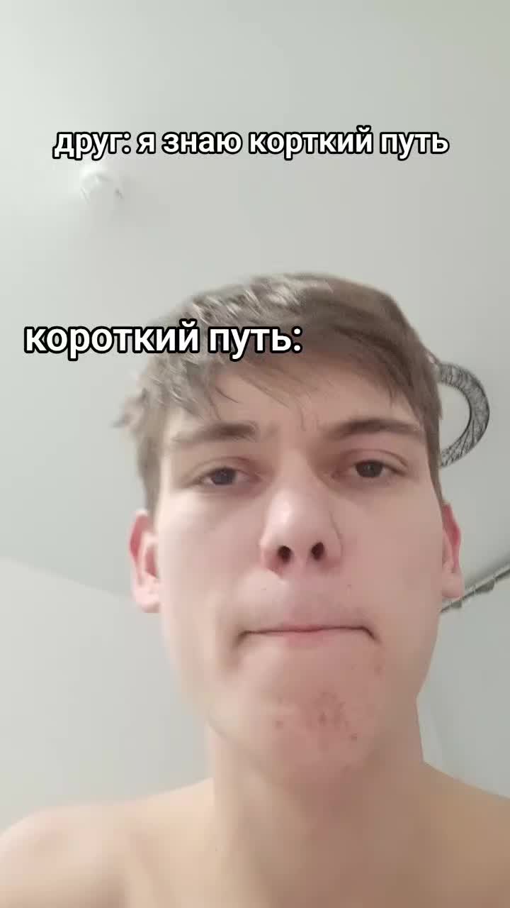 @Гога