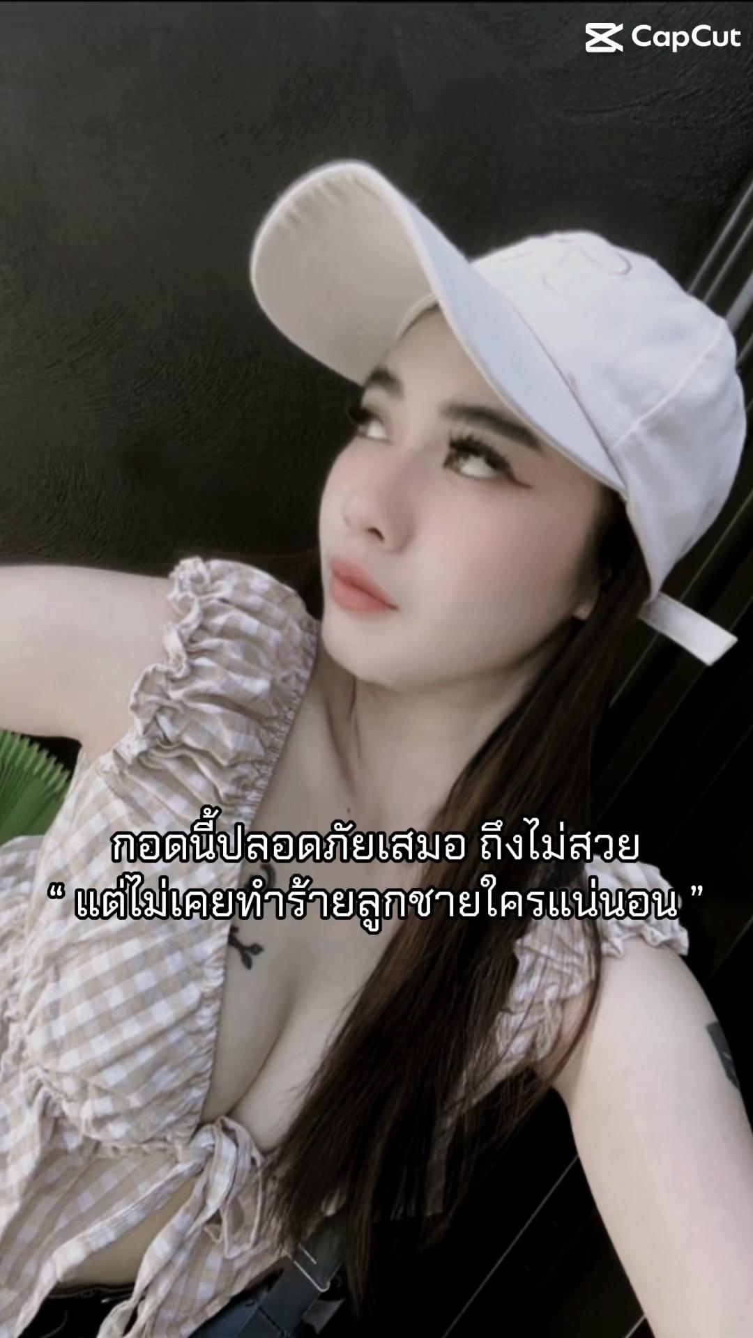 @น้ำฝน ที่ชอบกินชาเขียว🧋🍵