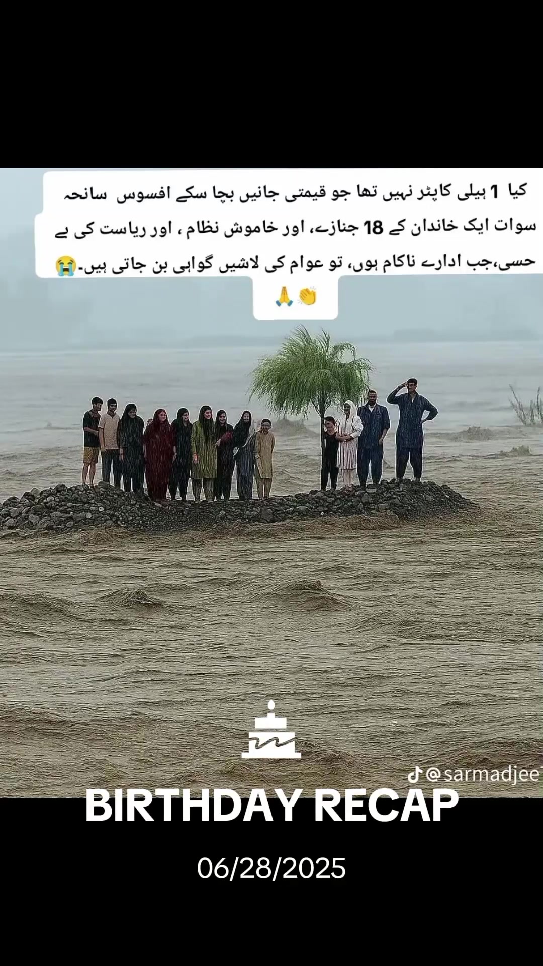 @junaid lahori 🇵🇰🇨🇦🇨🇦
