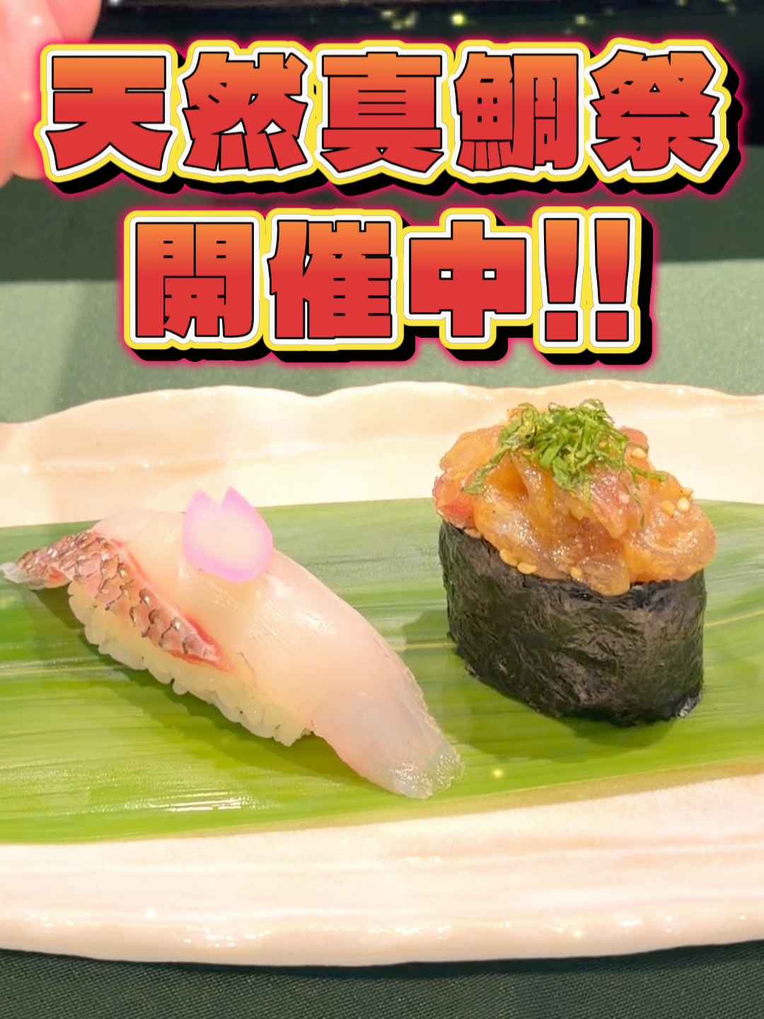 @すしざんまい official