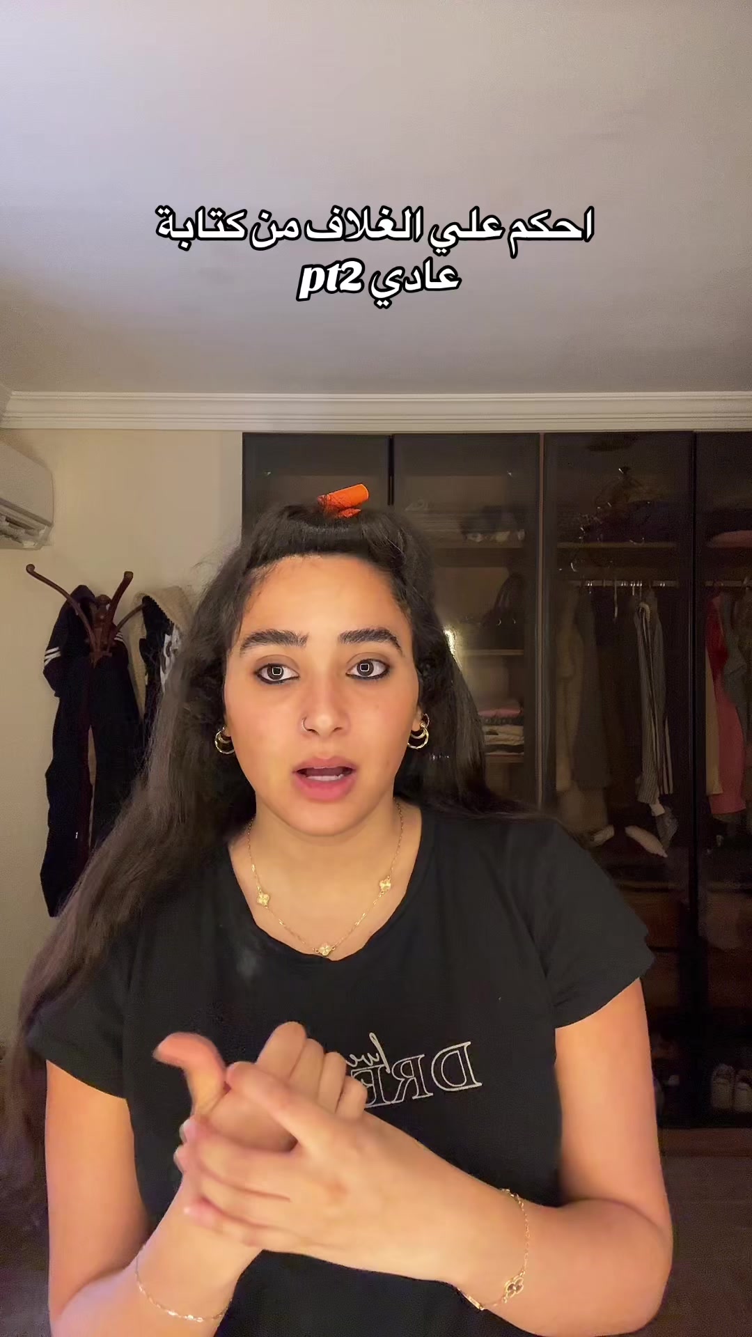 @Jana tamer