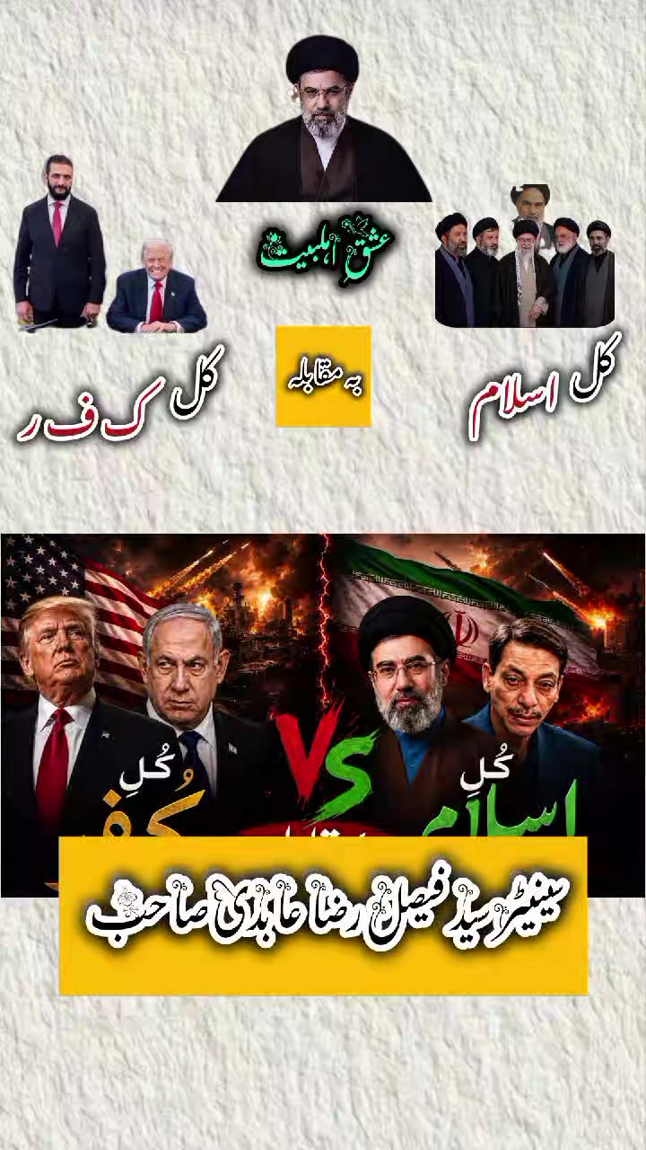 @🍁☫ياعٌـ𓃬ۖ𓄌ۖ𓃬ـلّٰــۖيۚ☫🍁