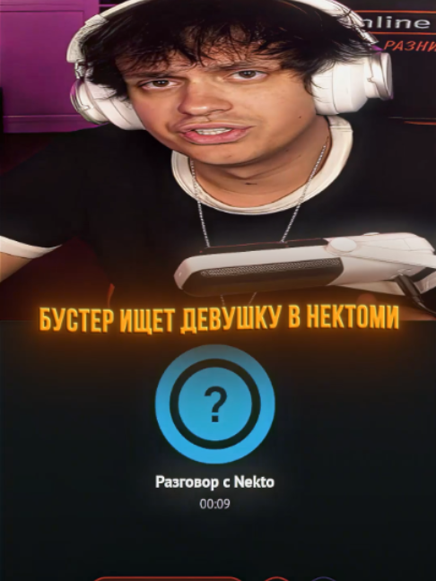 @Фрик клип
