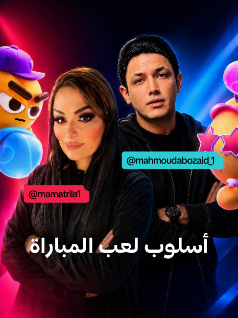 @TikTok LIVE MENA