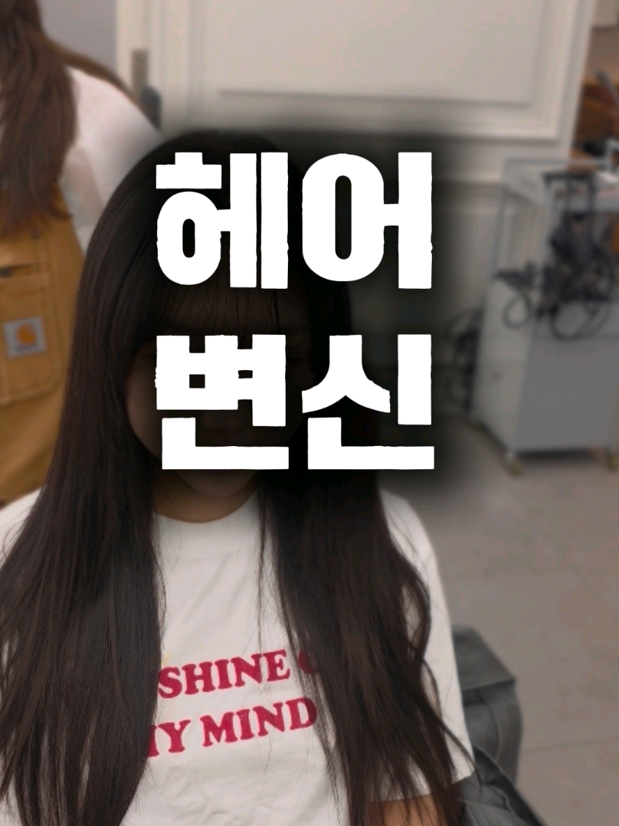 @효블리네
