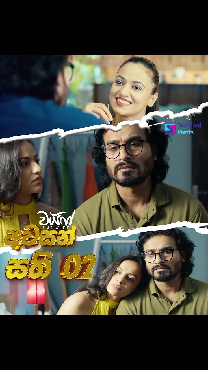 @Hemal_Ranasinghe_CinemaFanClub