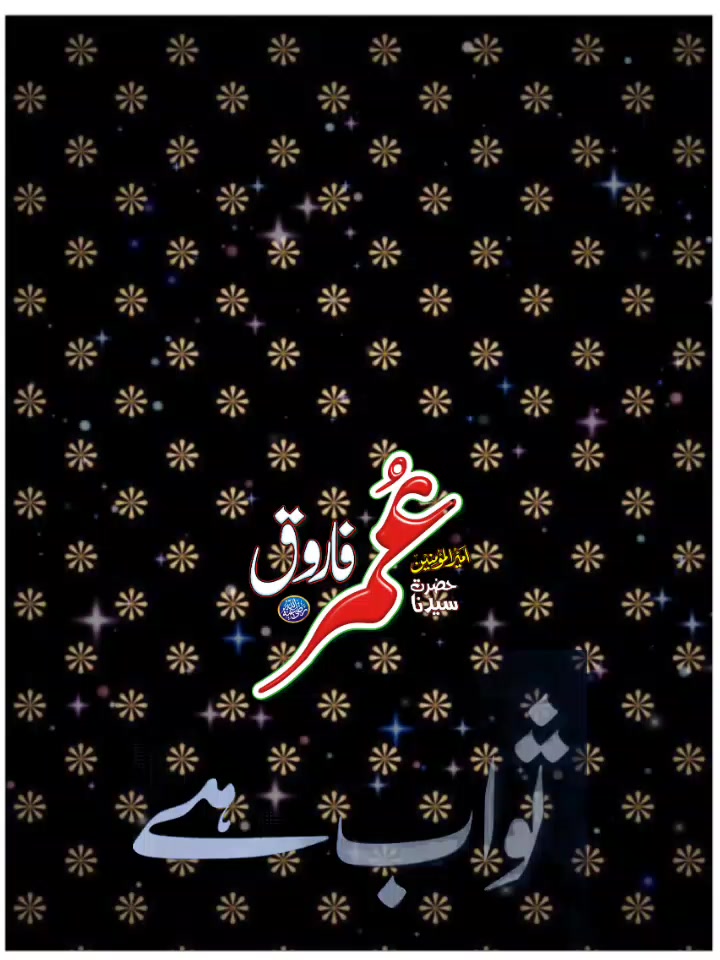 @بھٹی جوآنے آلہ