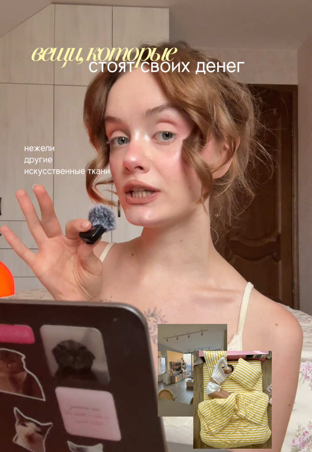 @арюха