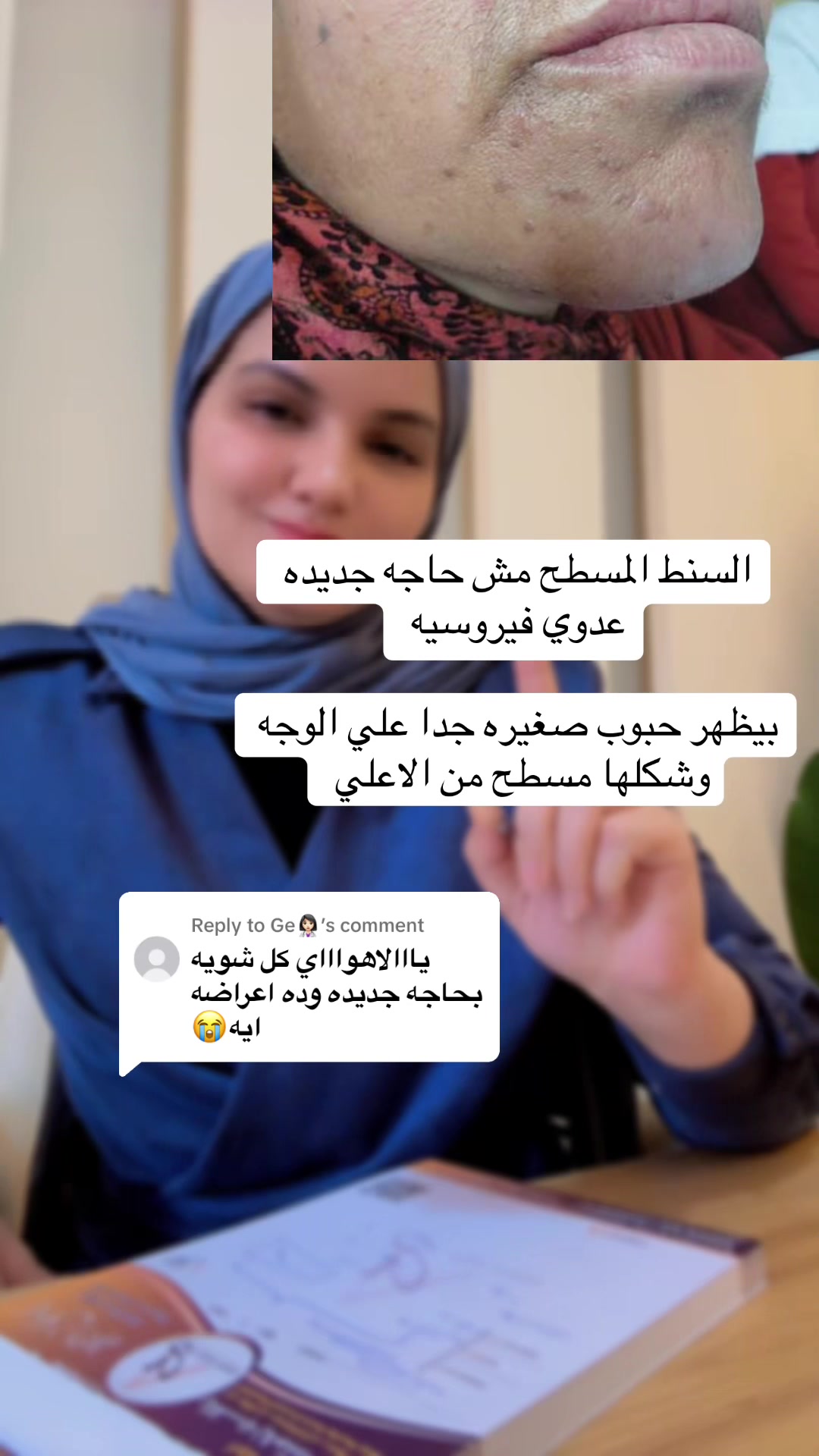 @د /آيات عثمان