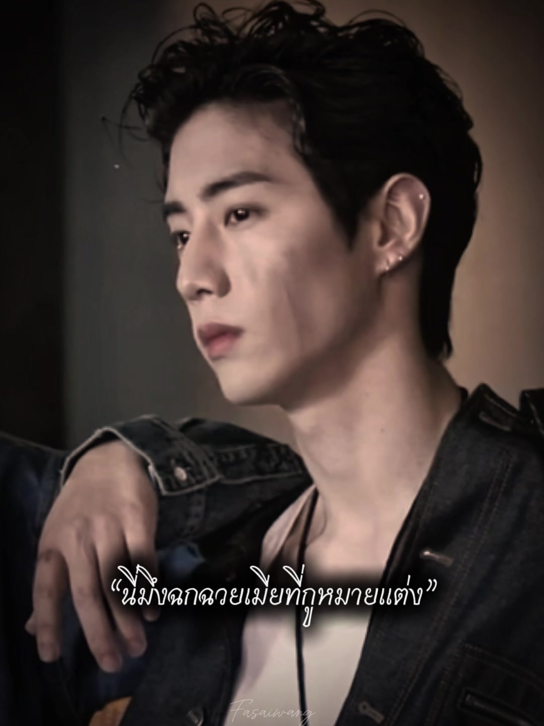 @ꜰᴀꜱᴀɪᴡᴀɴɢ แม่น้องยองแจ🦦 แฟน🐍