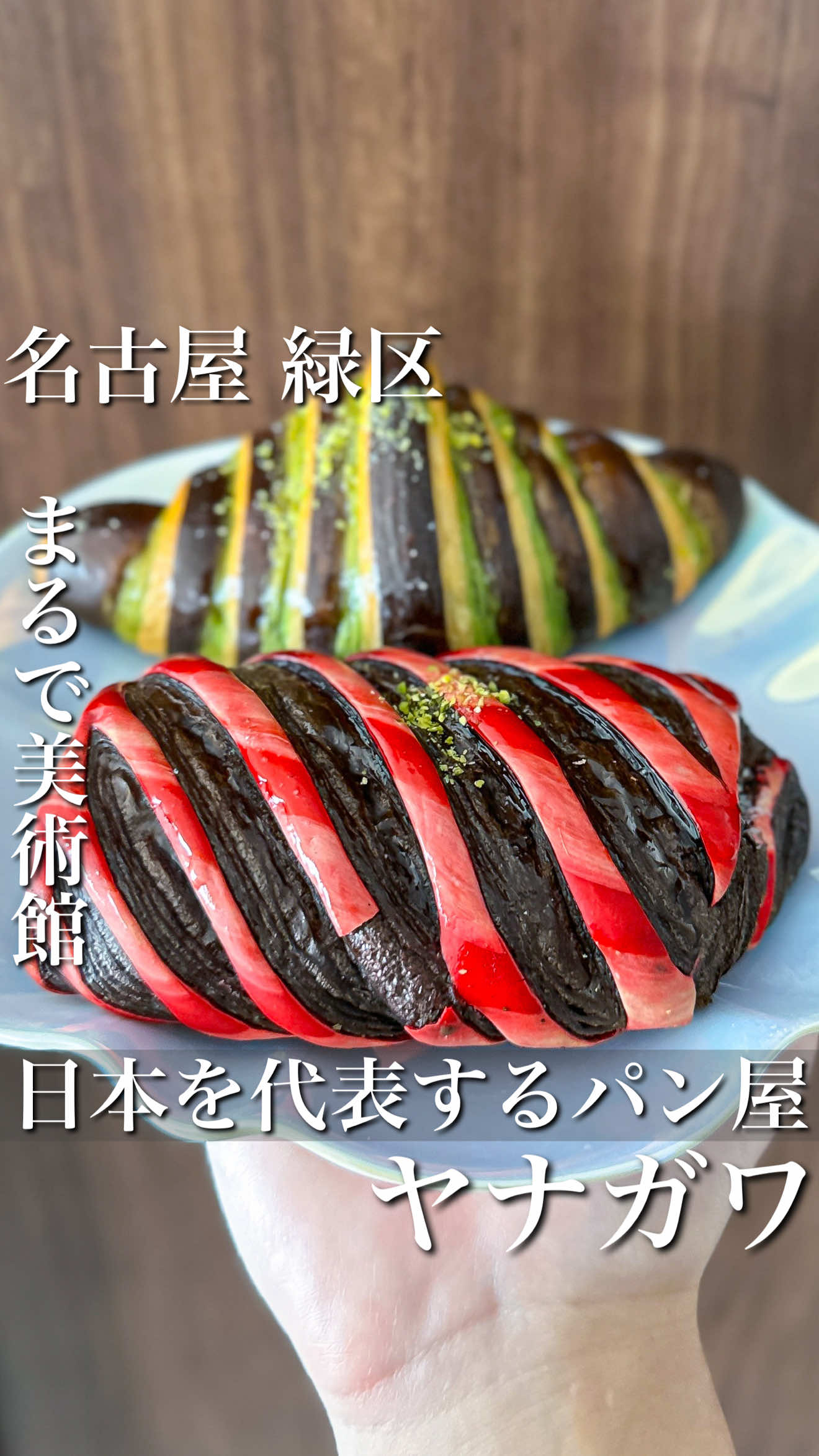 @trend_gourmet