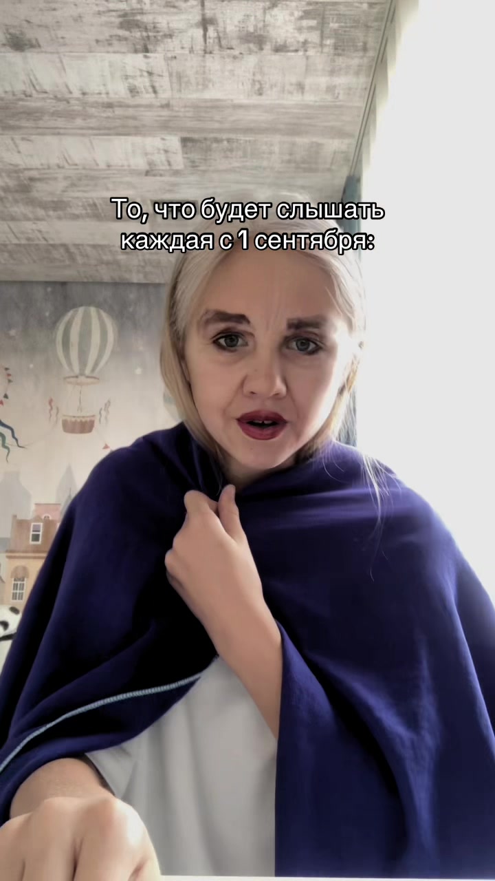 @Ироид-все о бьюти🪽