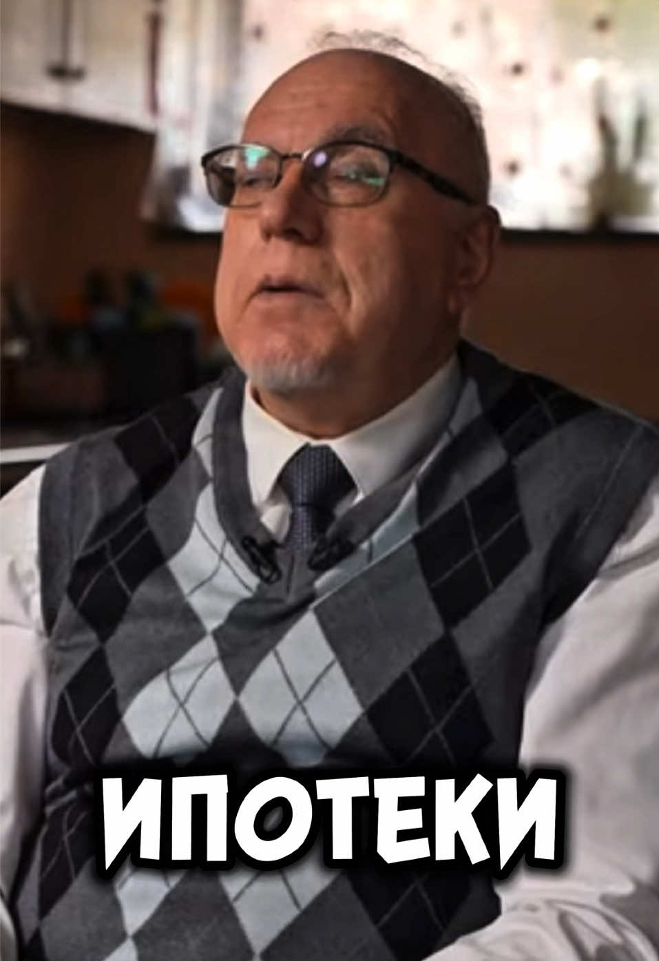 @Andrei_Sibir_TikTok_Hits