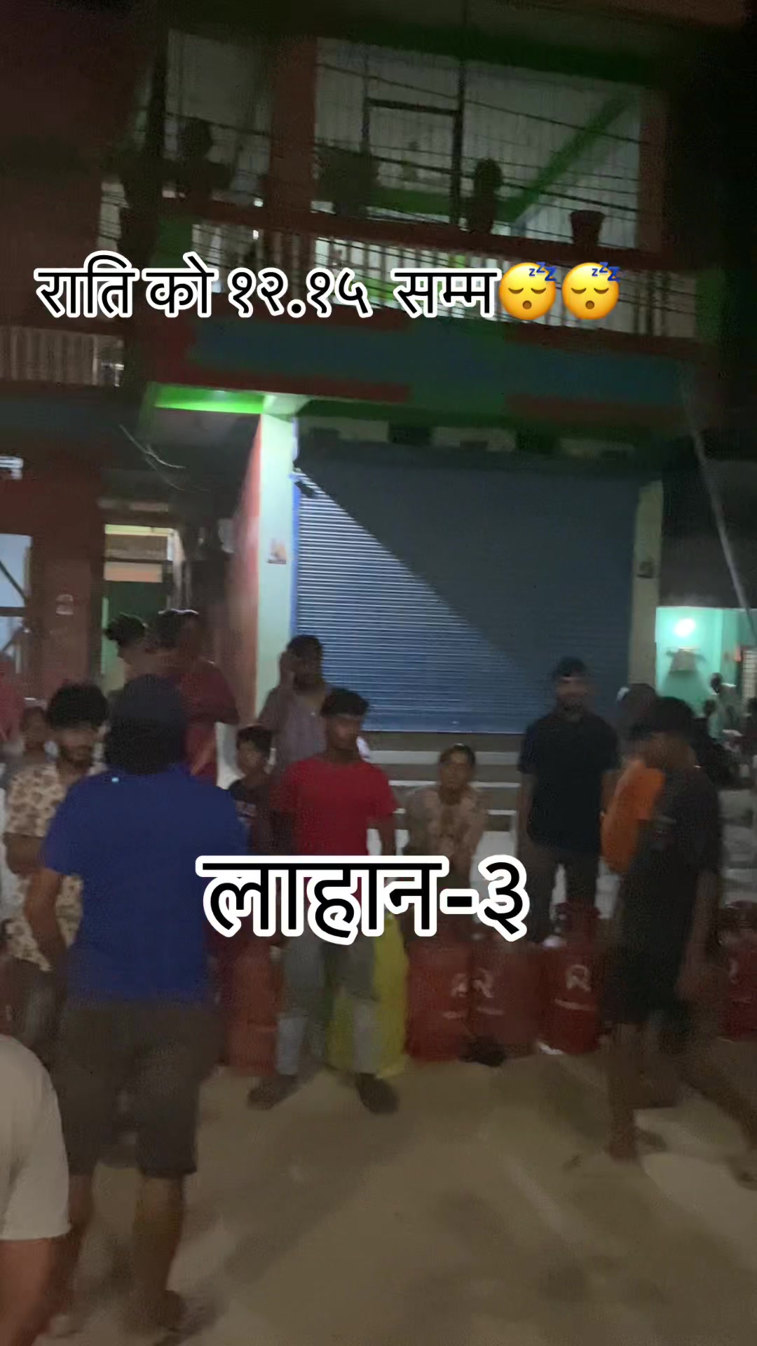 @Ganita Mahato