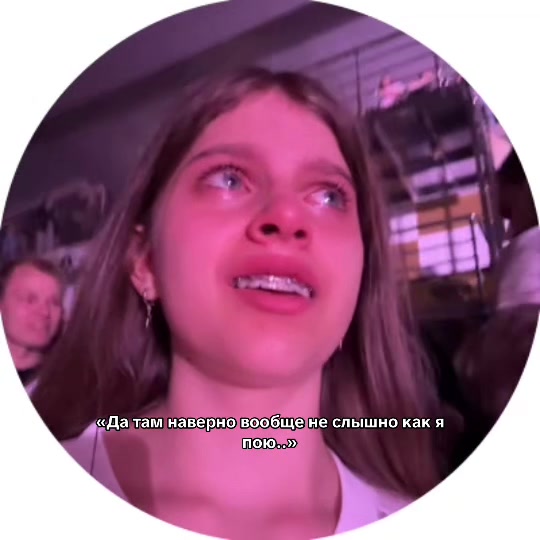 @солнцева
