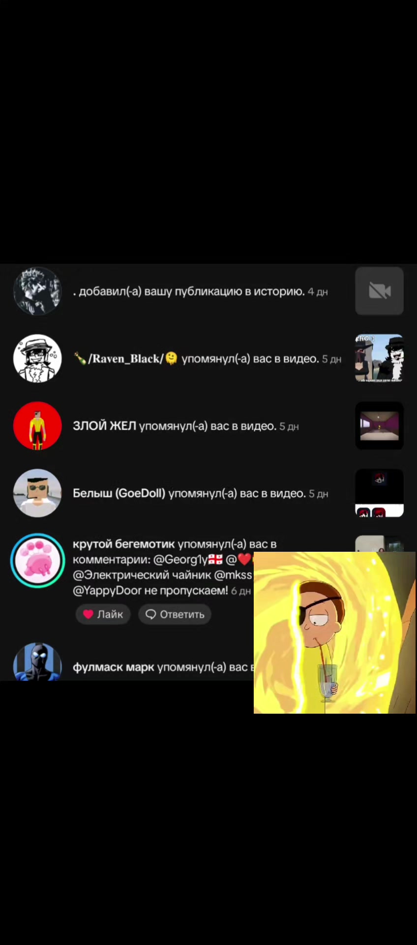 @Жел