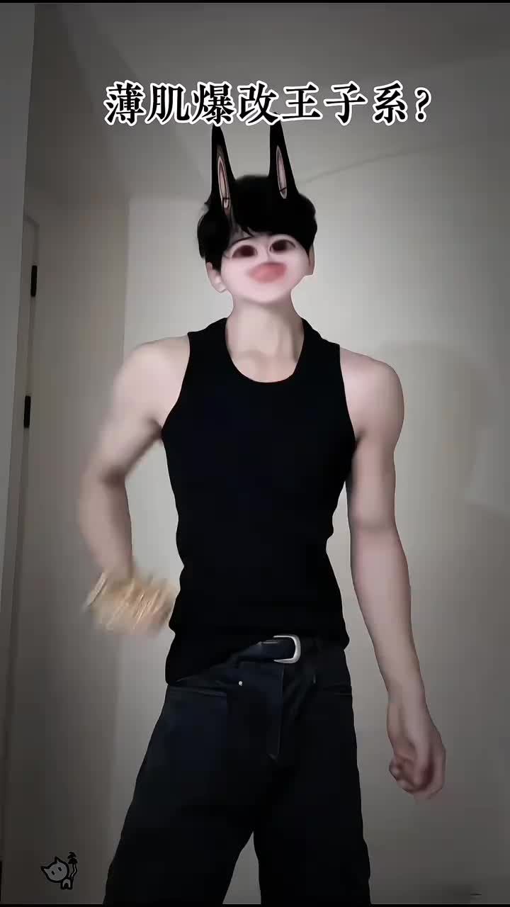 @China Boys