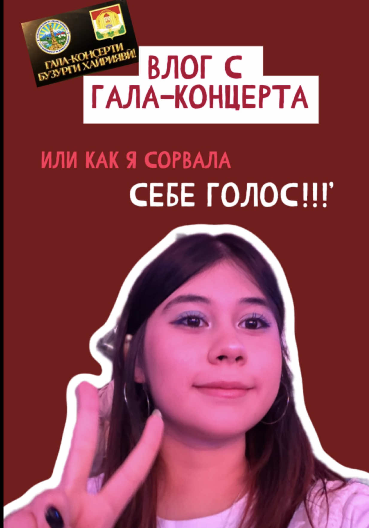 @анни! ☆