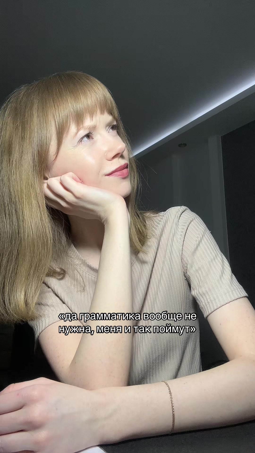 @Маргарита | английский 🇺🇸