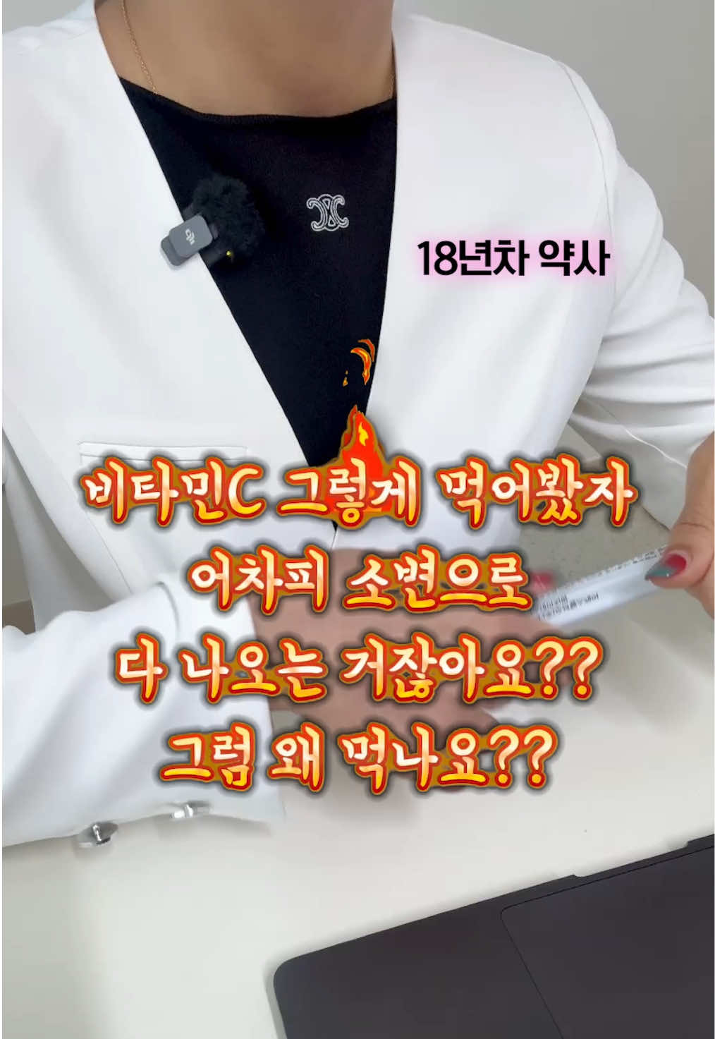 @하이킴 약사