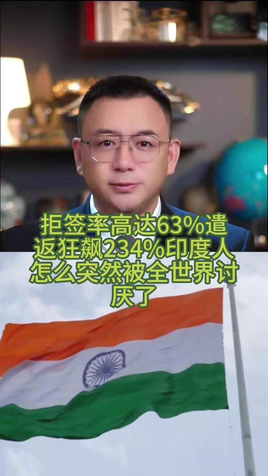 @全球速探