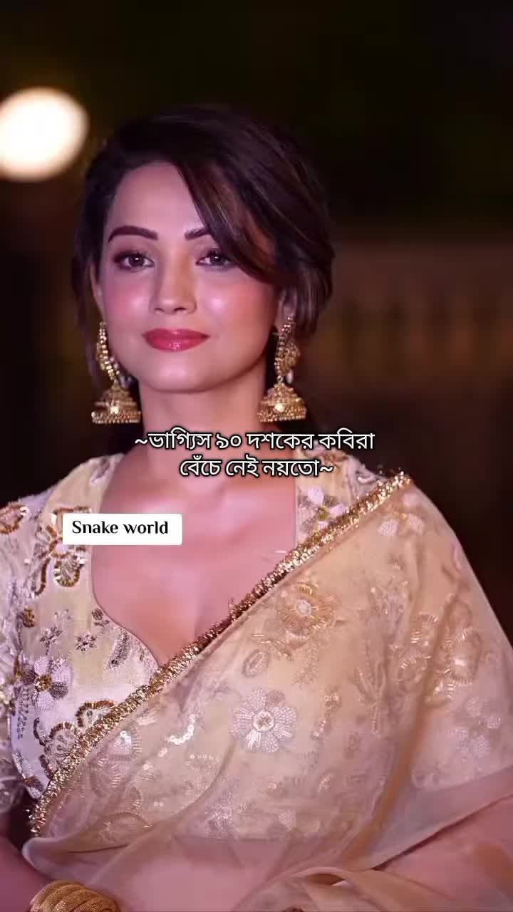 @All🌹🌼 Celebrity fans🌻🥀🥰