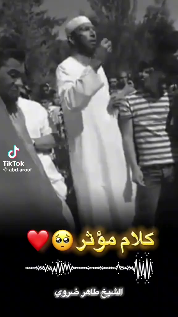 @🇩🇿غيث الجزائري 🇩🇿