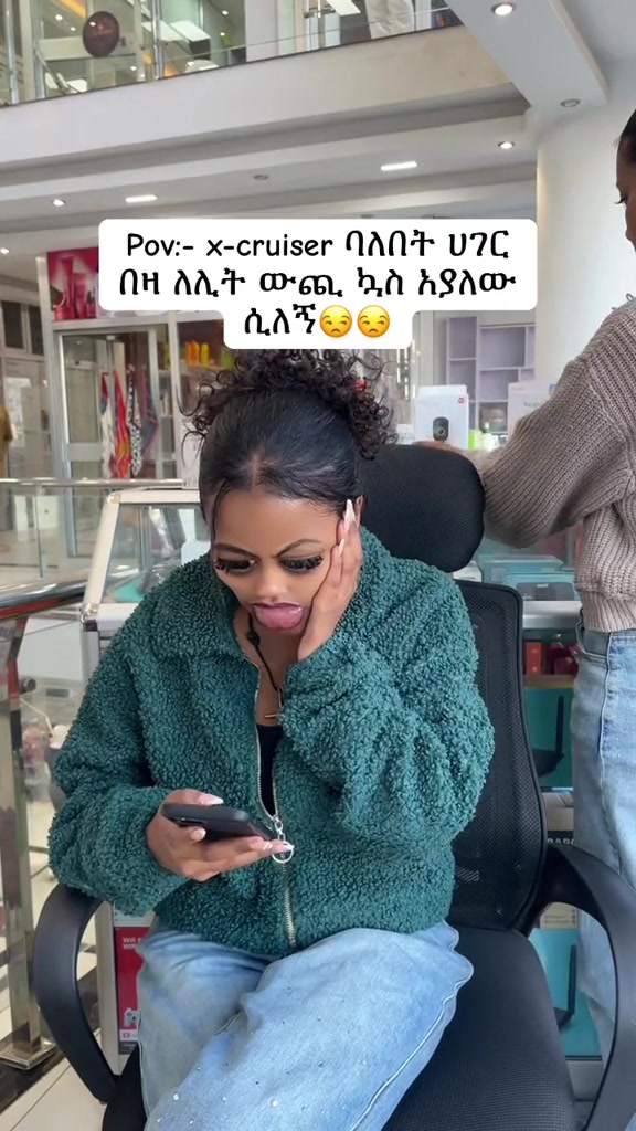 @ONLINE ሸማቾች