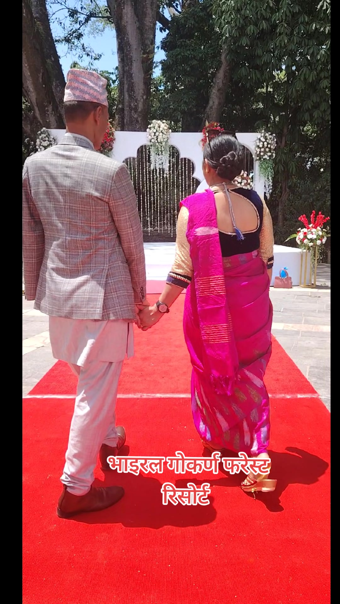 @अधिकारी लक्ष्मी