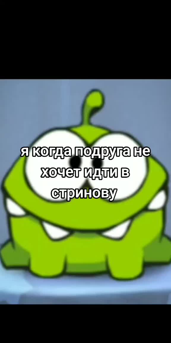 @ОфисныйФембой