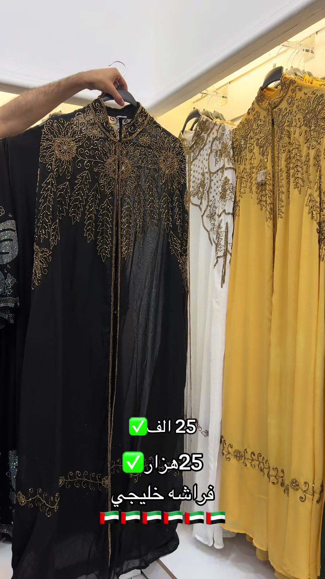 @3abayen_snap