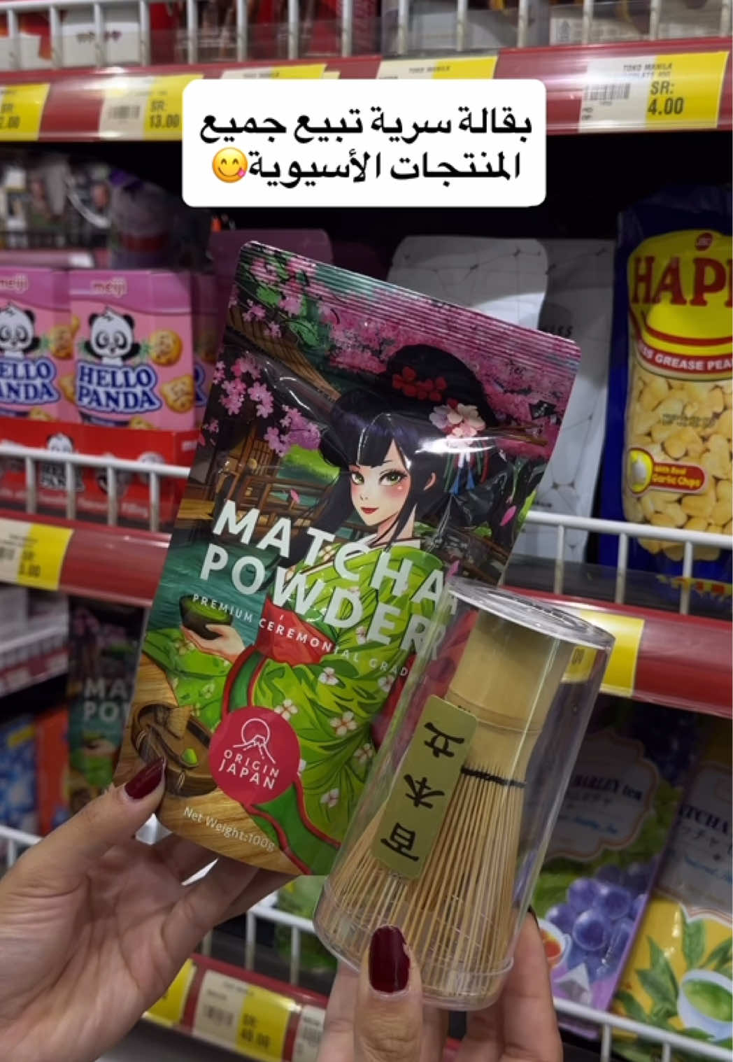 @تايم اوت جدة