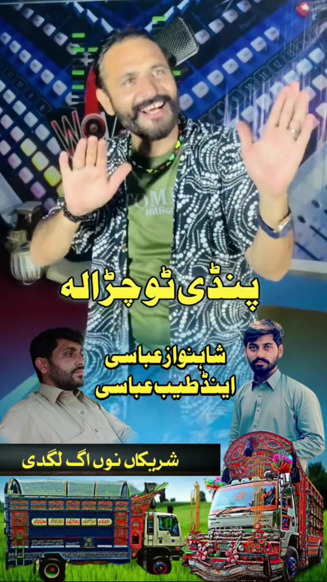 @Imran Anwar
