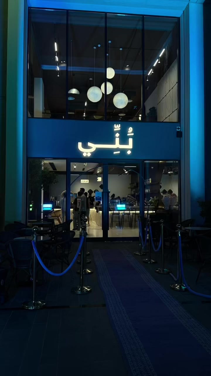 @نــُورة