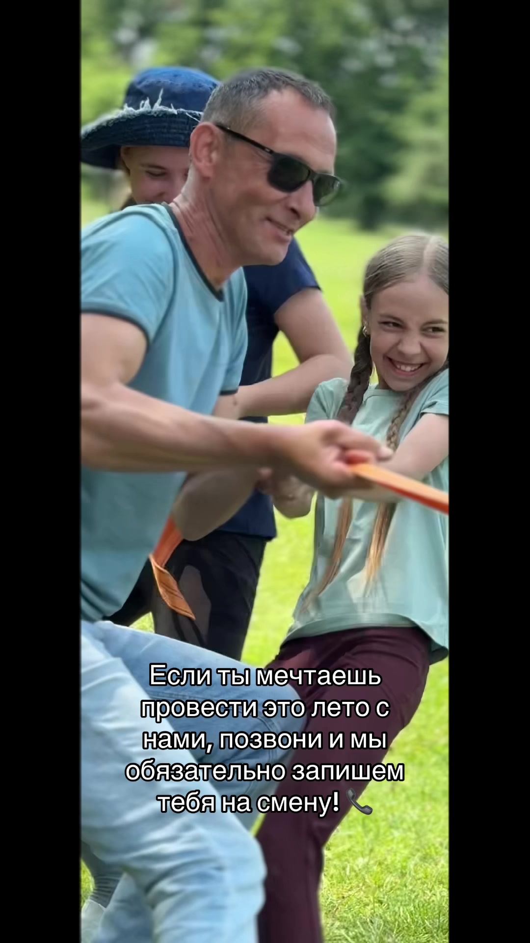 @КК "Фриз"🏇
