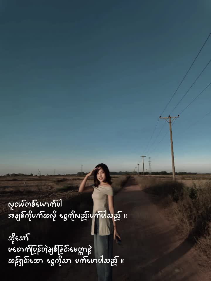 @ThanDar 😍❤