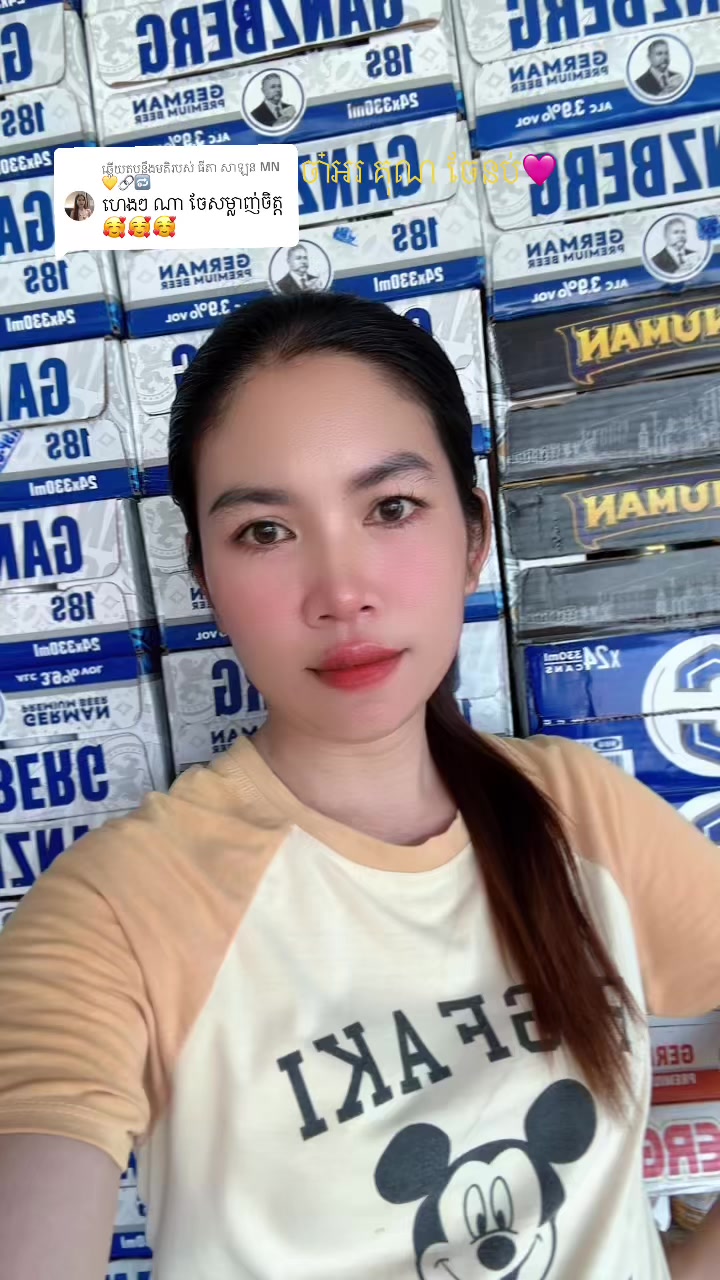 @សុខឃូន