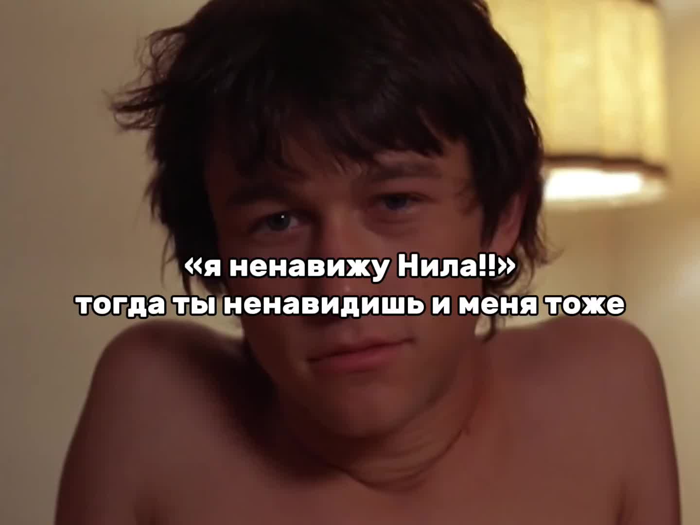 @никуми идиот