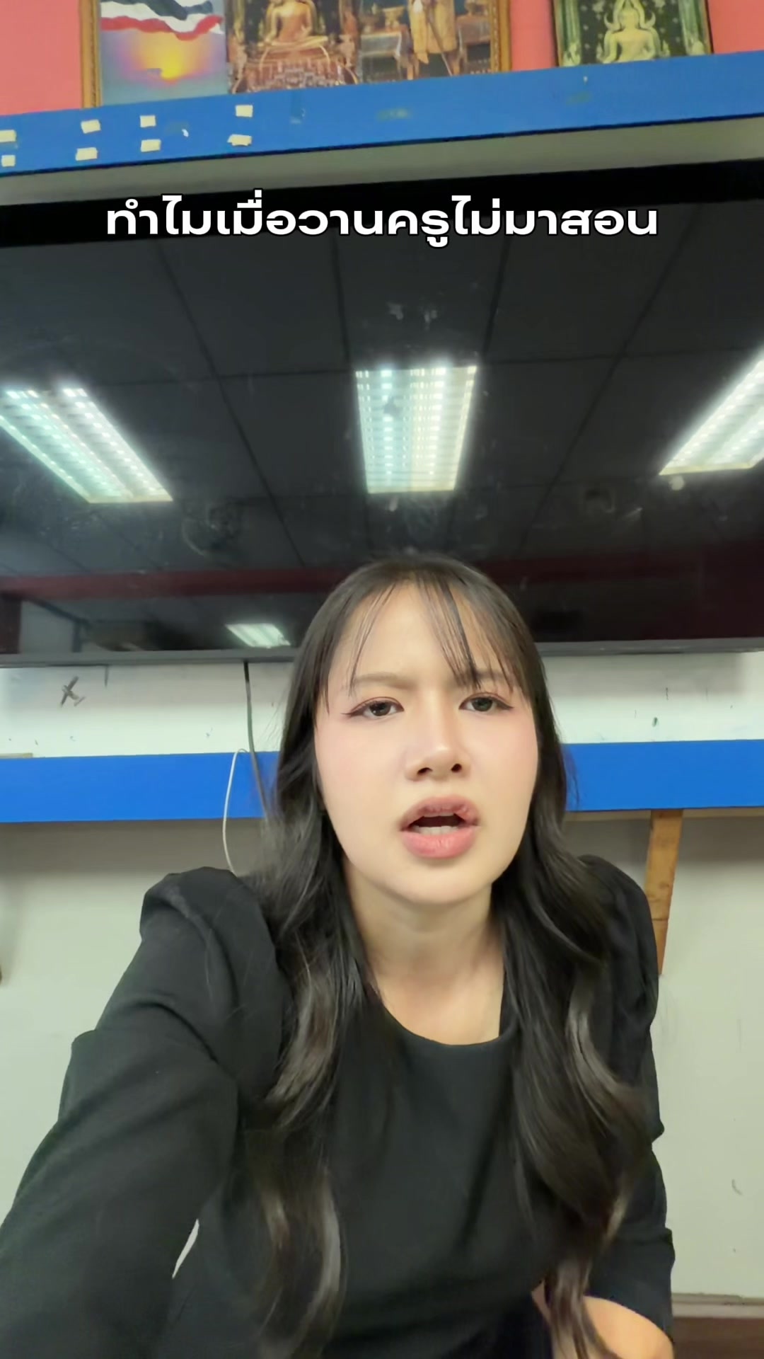 @ครูแองจี้คนดีคนเดิม