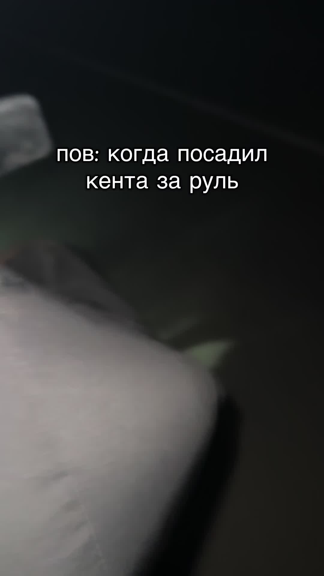 @Егорка