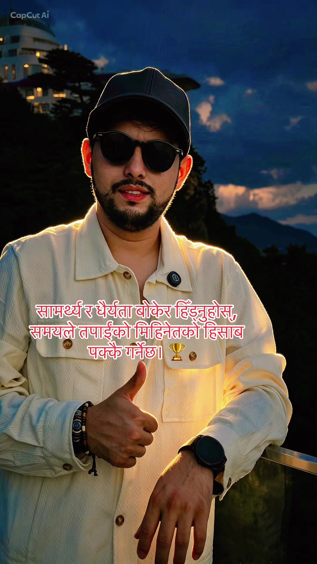@Bikas Diaries
