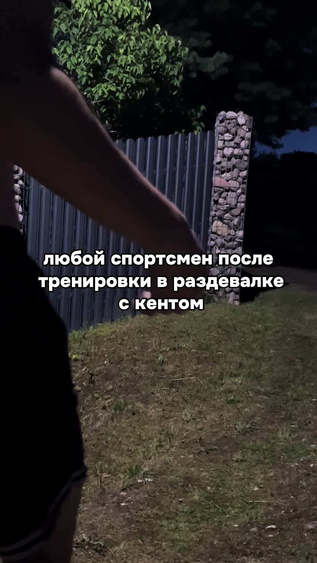 @RO1MANC1EVIC