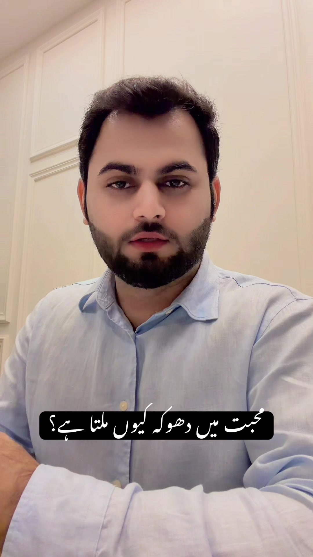 @qalbeazam (astrologer)