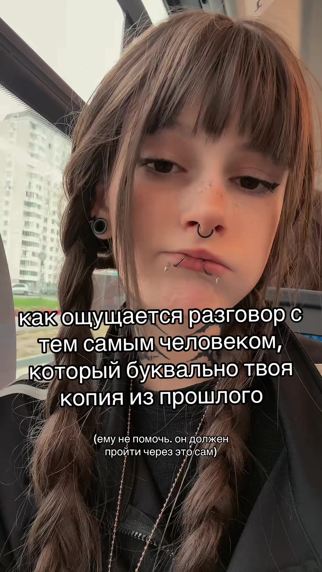 @мыло