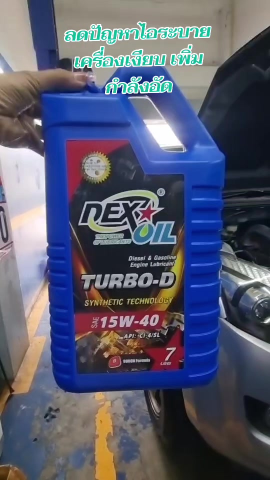 @Ozone motor sport