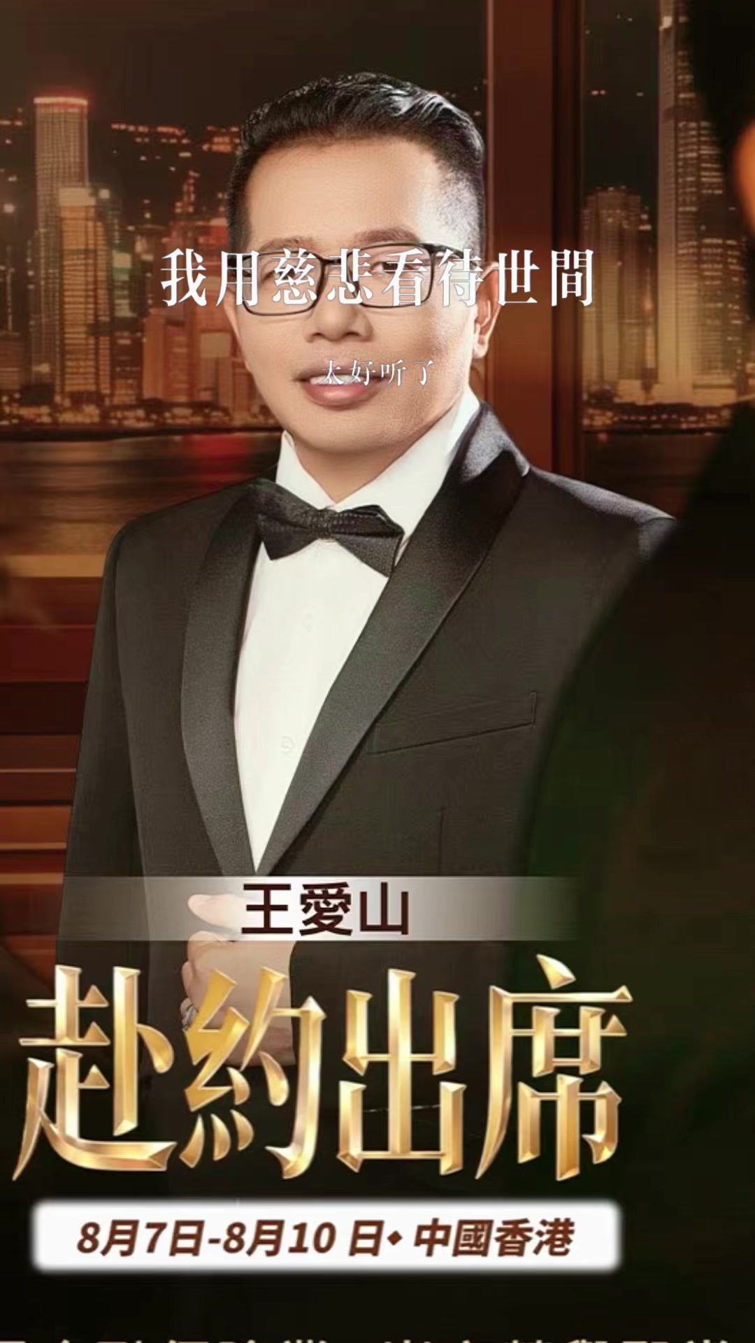 @Victor Ong
