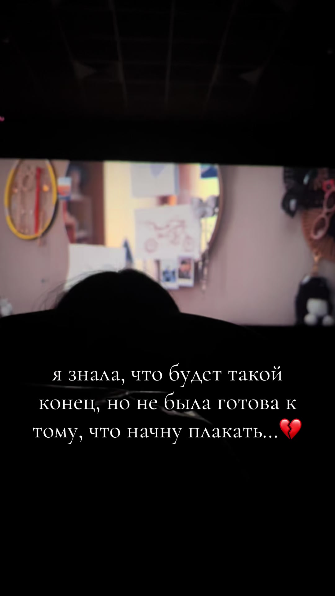 @Ника, но не Карлова@