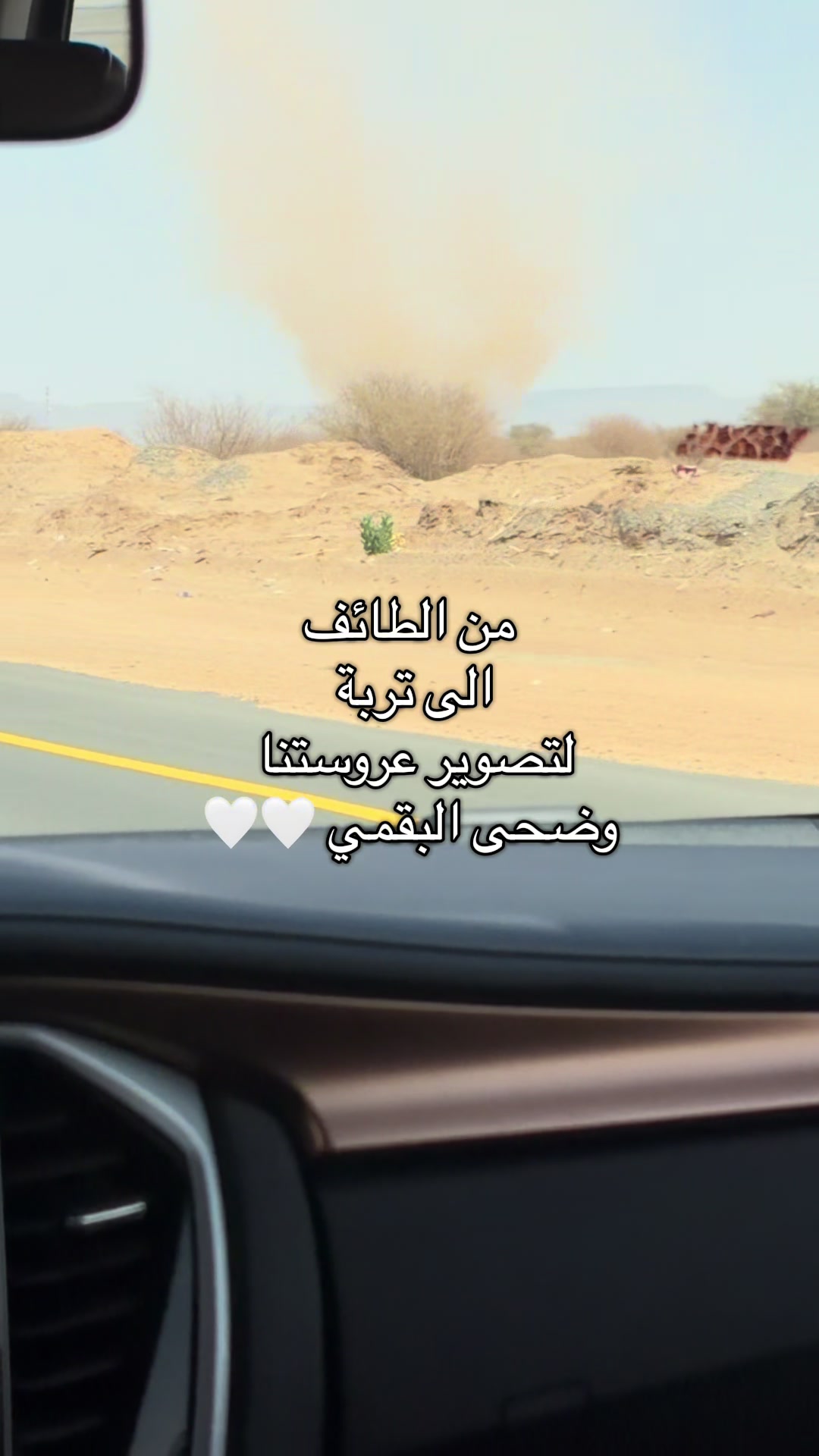 @منال الخالدي | مصورة زواجات