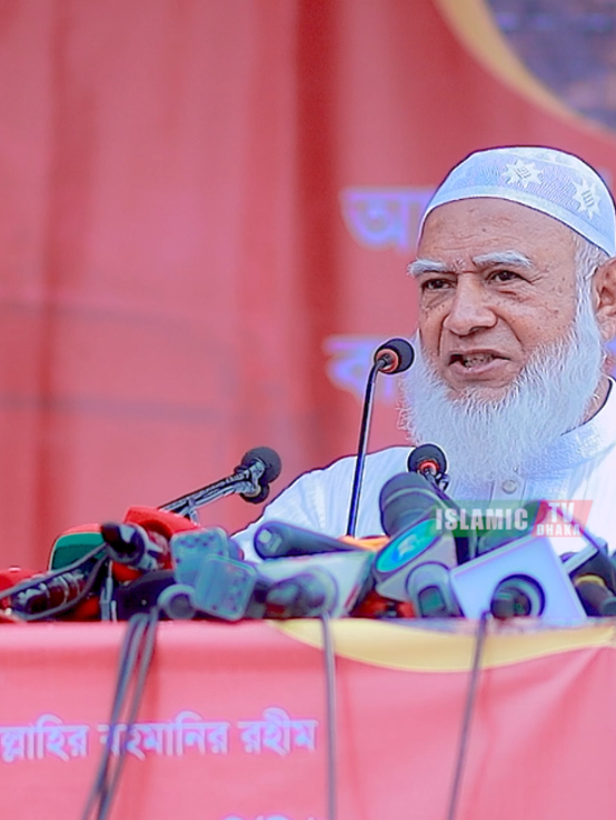 @Islamic Tv Dhaka